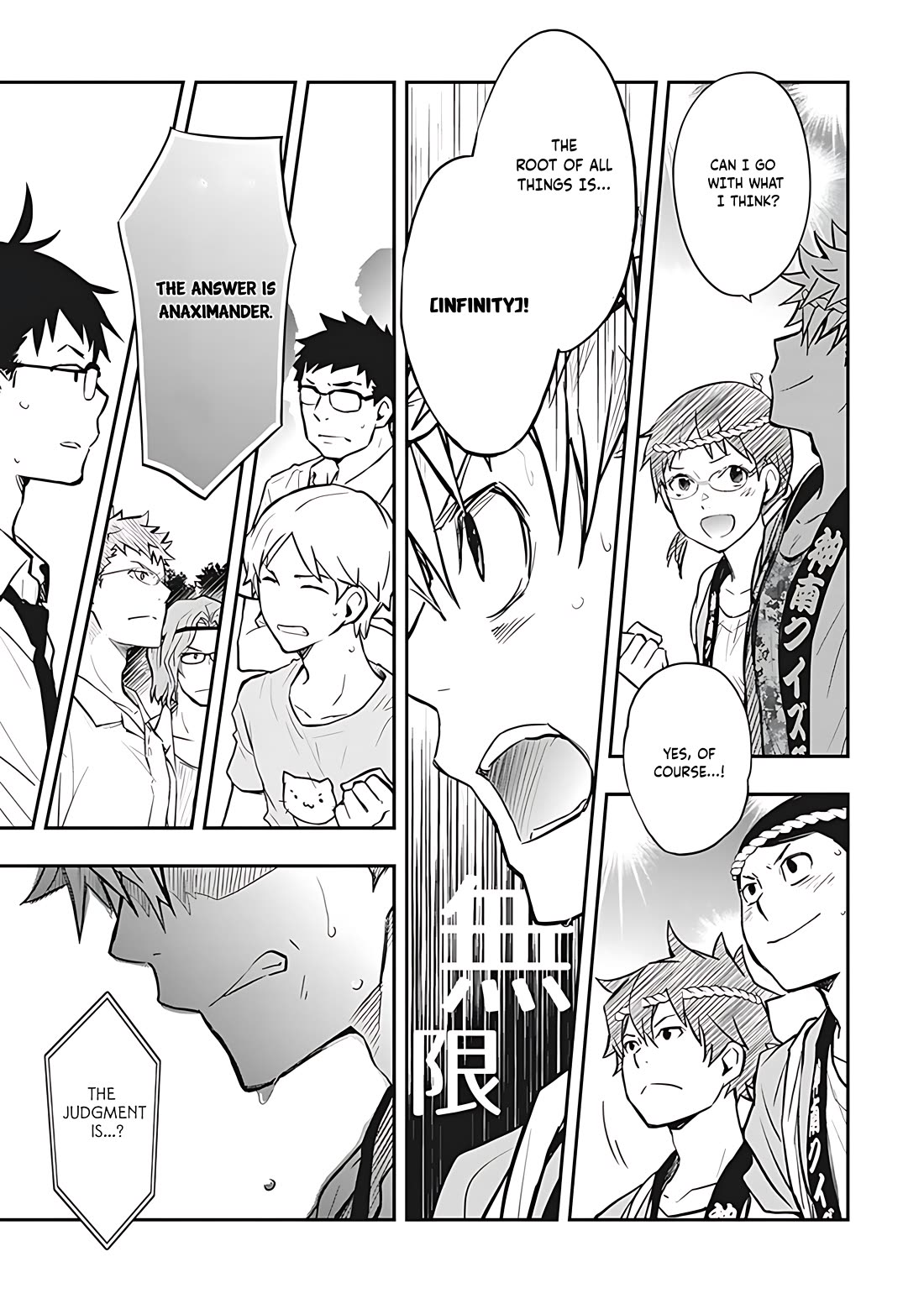 7o3x Chapter 74 page 21 - Chapter 74
