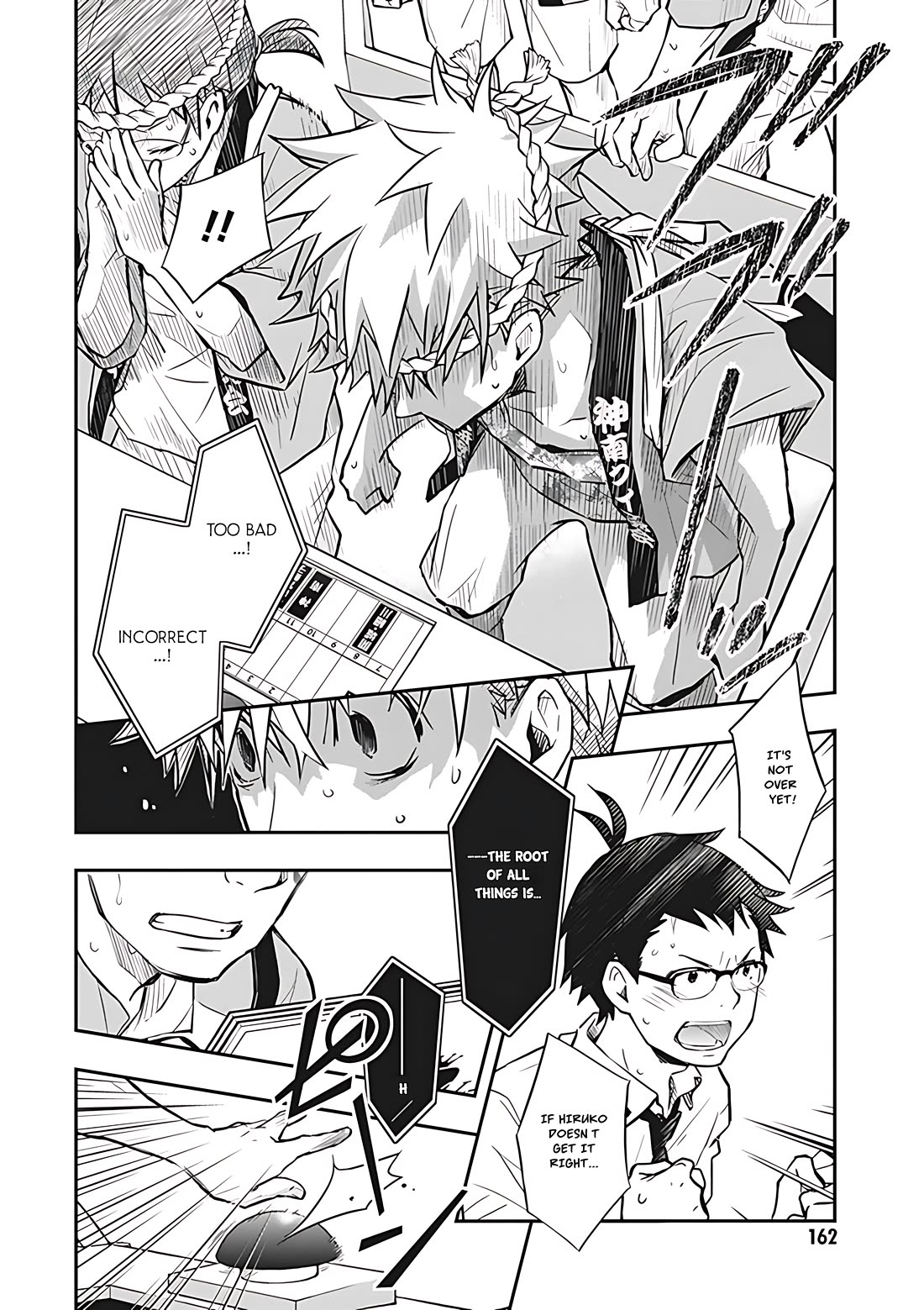 7o3x Chapter 74 page 22 - Chapter 74