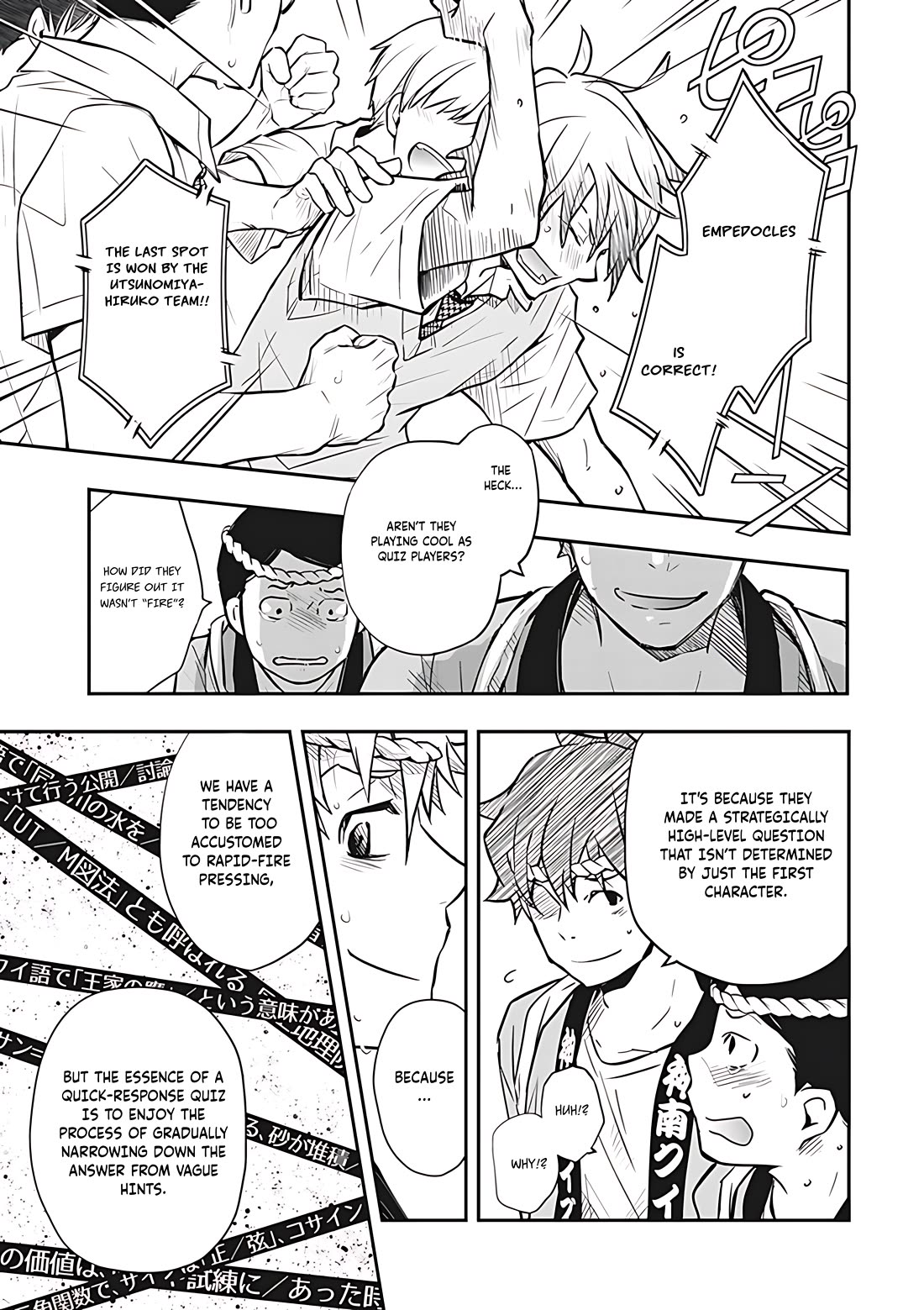 7o3x Chapter 74 page 25 - Chapter 74