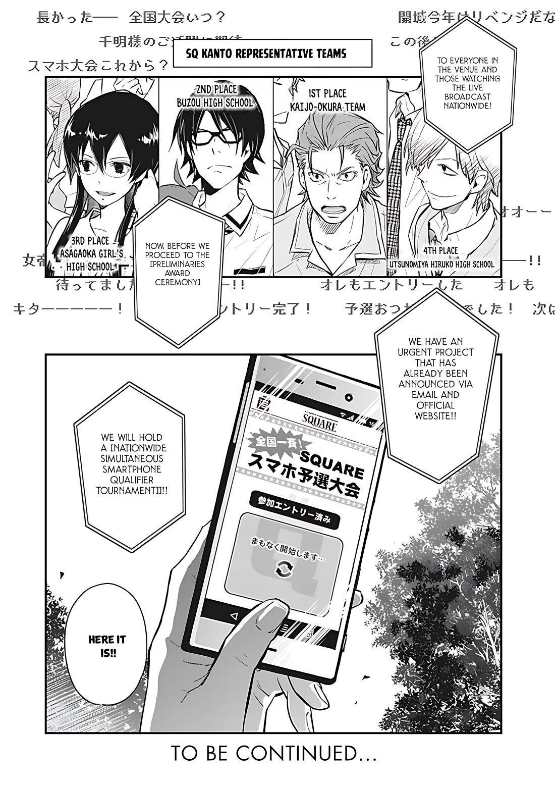 7o3x Chapter 74 page 32 - Chapter 74