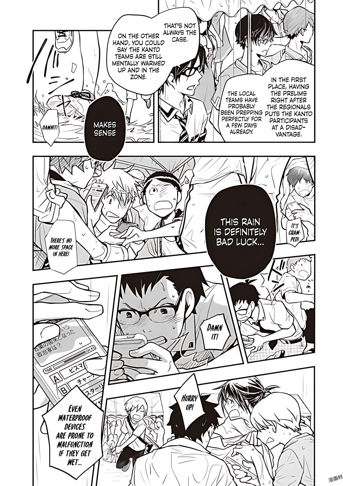 7o3x Chapter 75 page 17 - Chapter 75