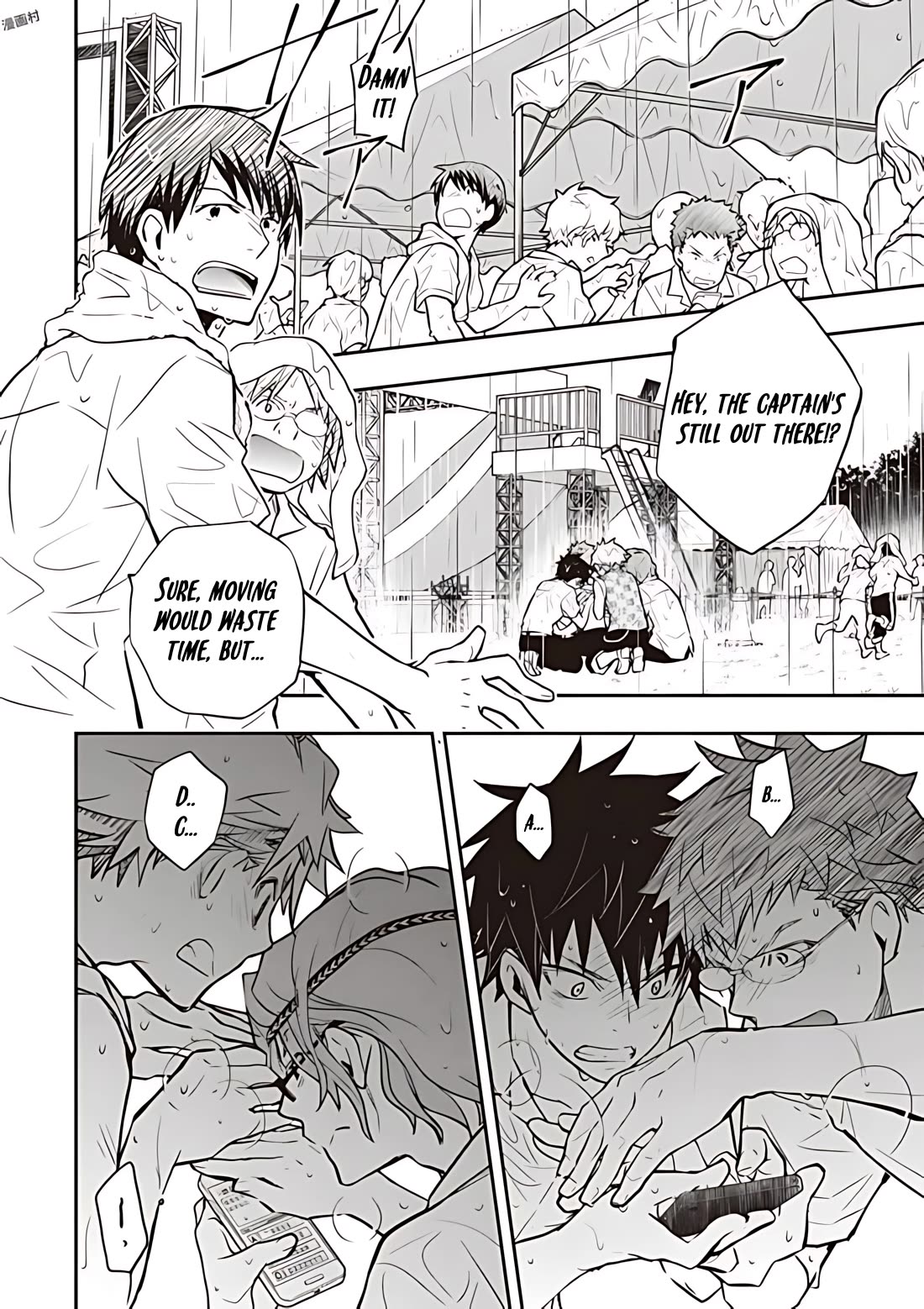 7o3x Chapter 75 page 18 - Chapter 75