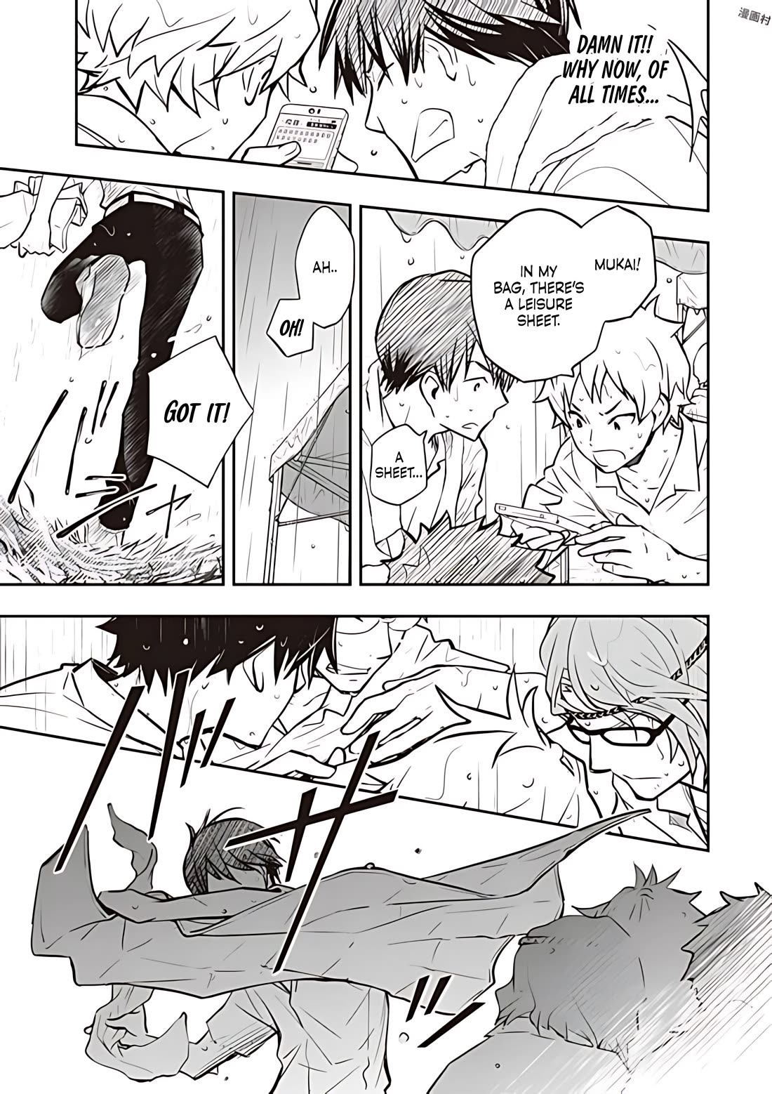7o3x Chapter 75 page 19 - Chapter 75