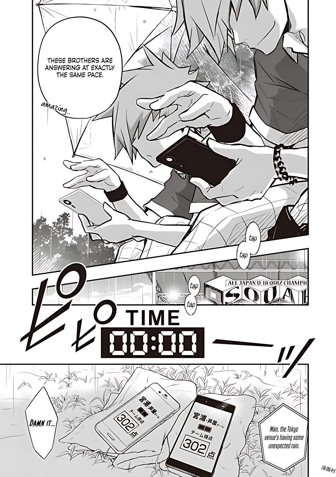 7o3x Chapter 75 page 23 - Chapter 75