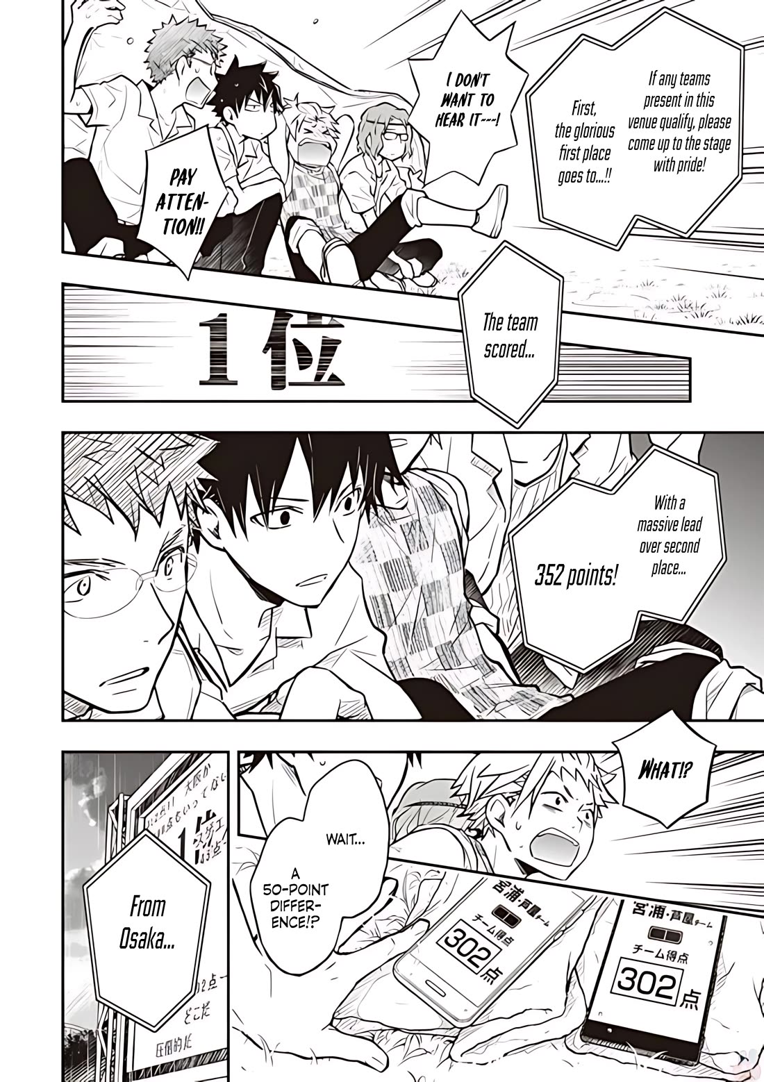 7o3x Chapter 75 page 26 - Chapter 75