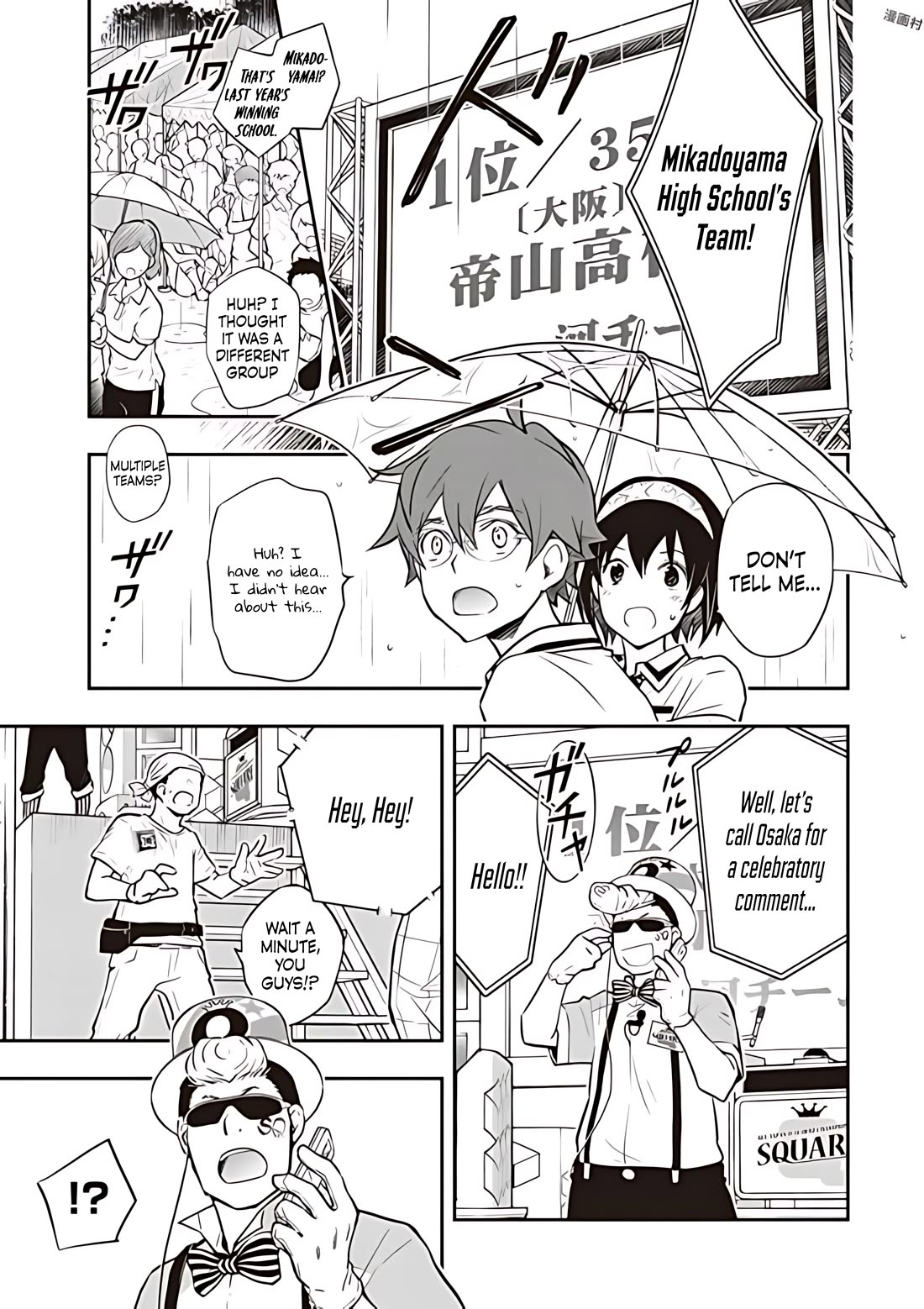 7o3x Chapter 75 page 27 - Chapter 75