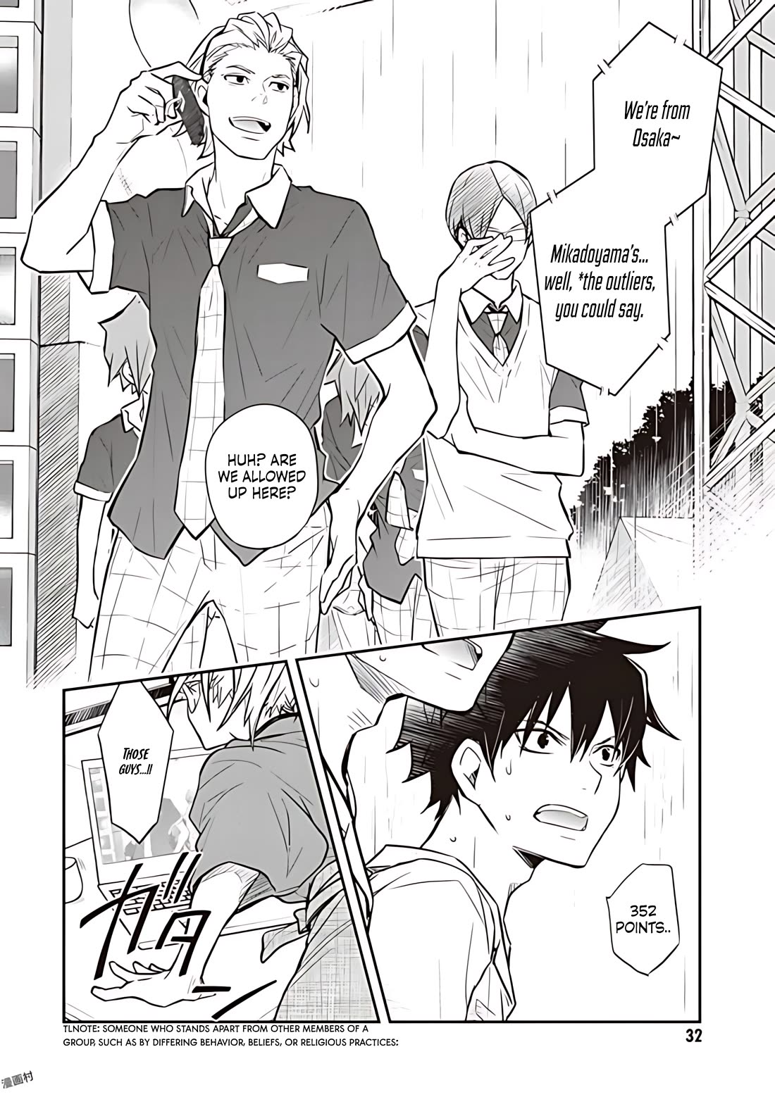 7o3x Chapter 75 page 28 - Chapter 75