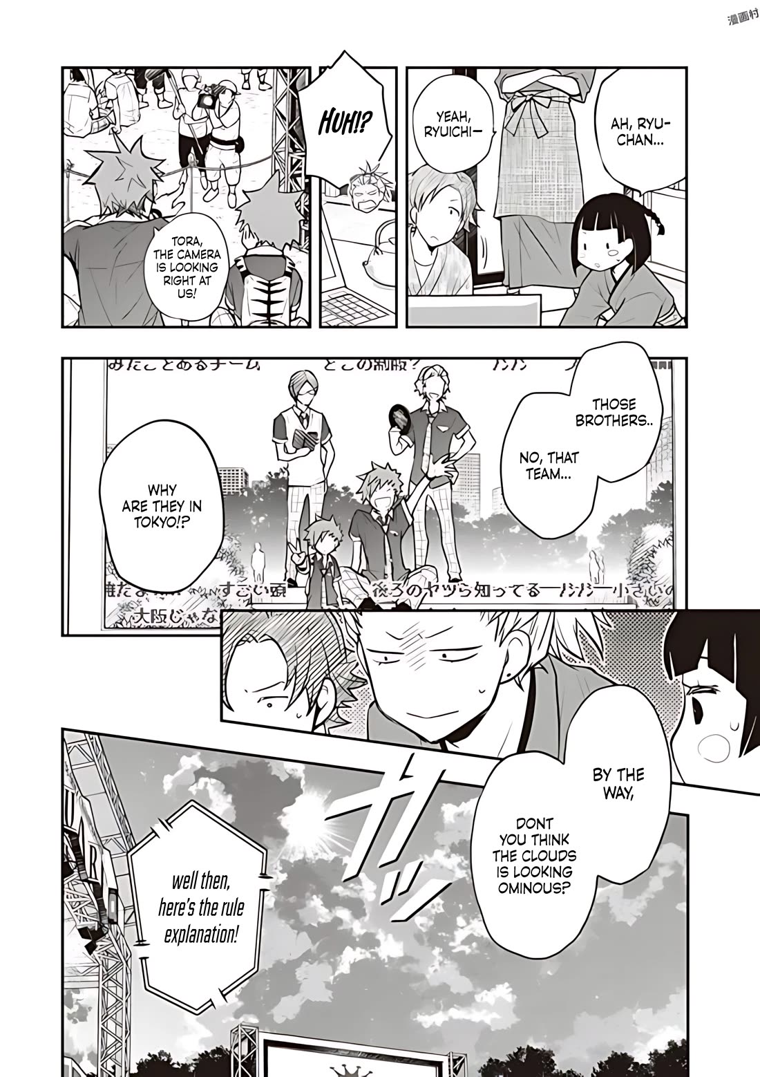 7o3x Chapter 75 page 5 - Chapter 75