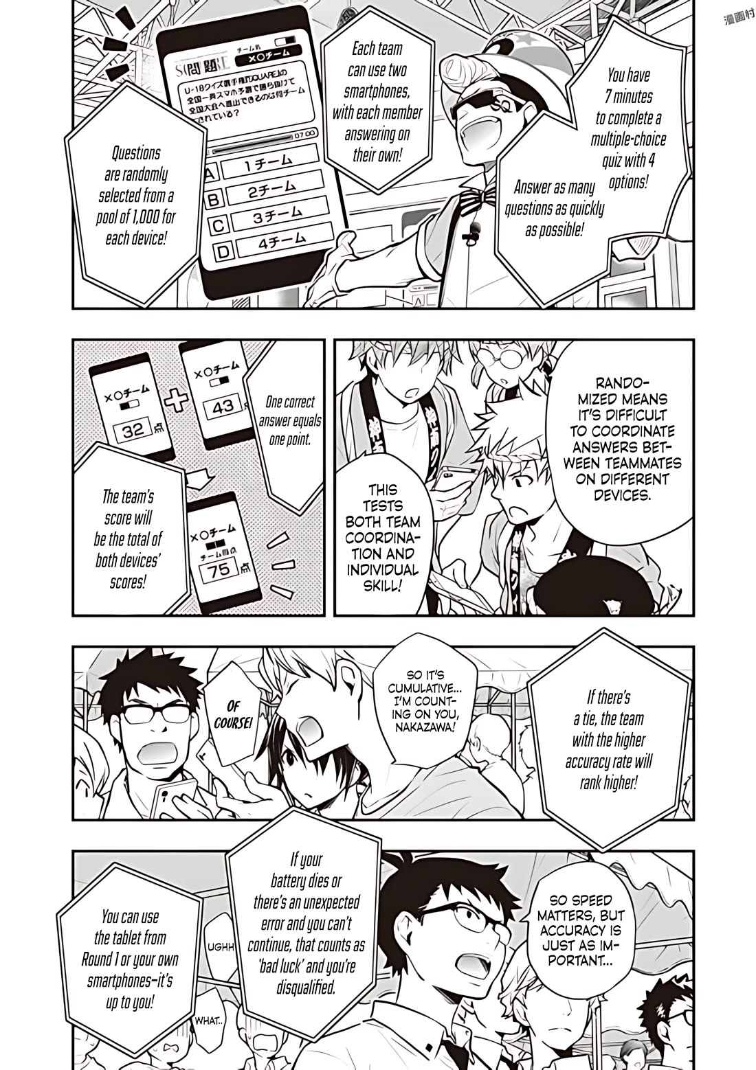 7o3x Chapter 75 page 6 - Chapter 75