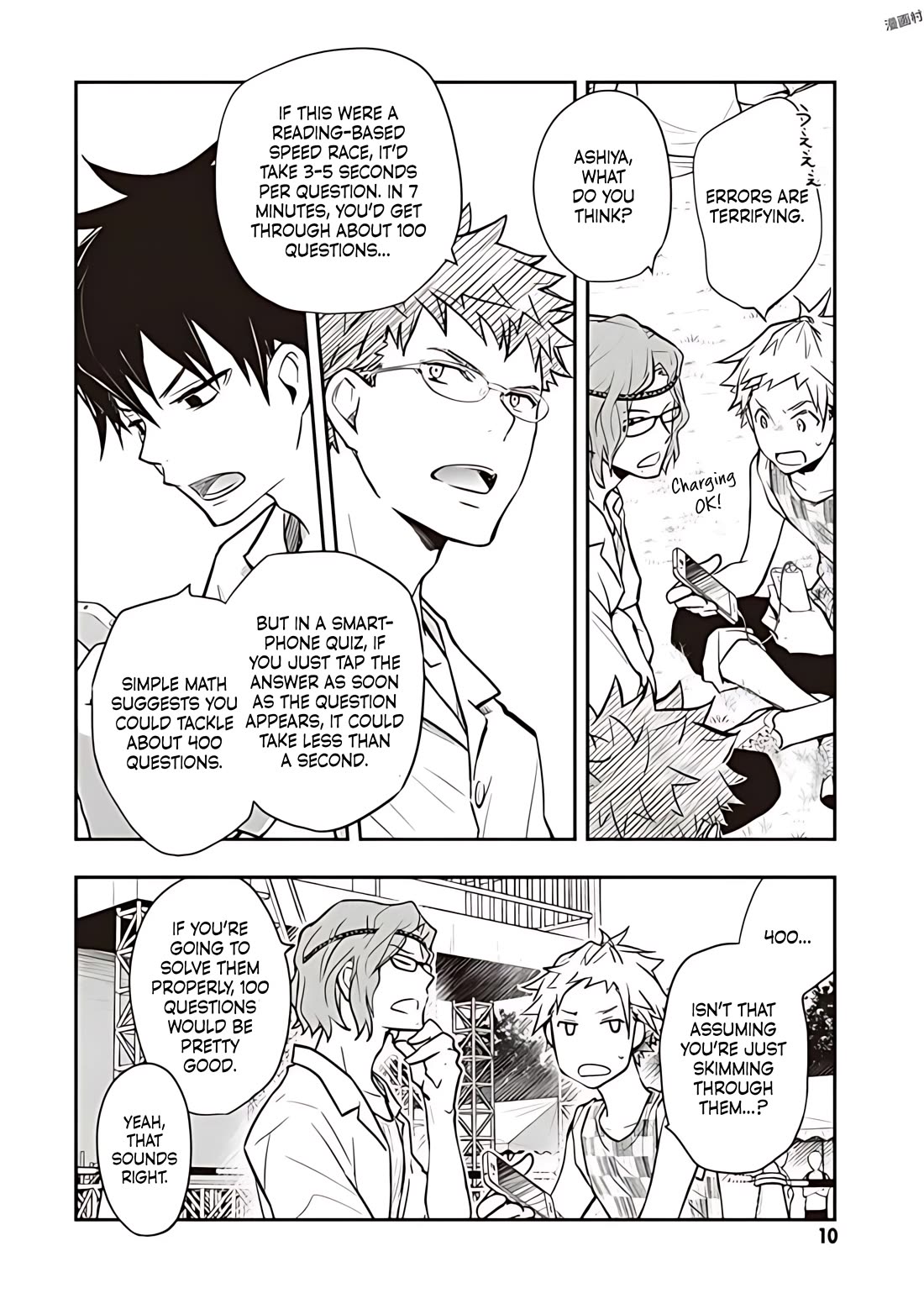 7o3x Chapter 75 page 7 - Chapter 75