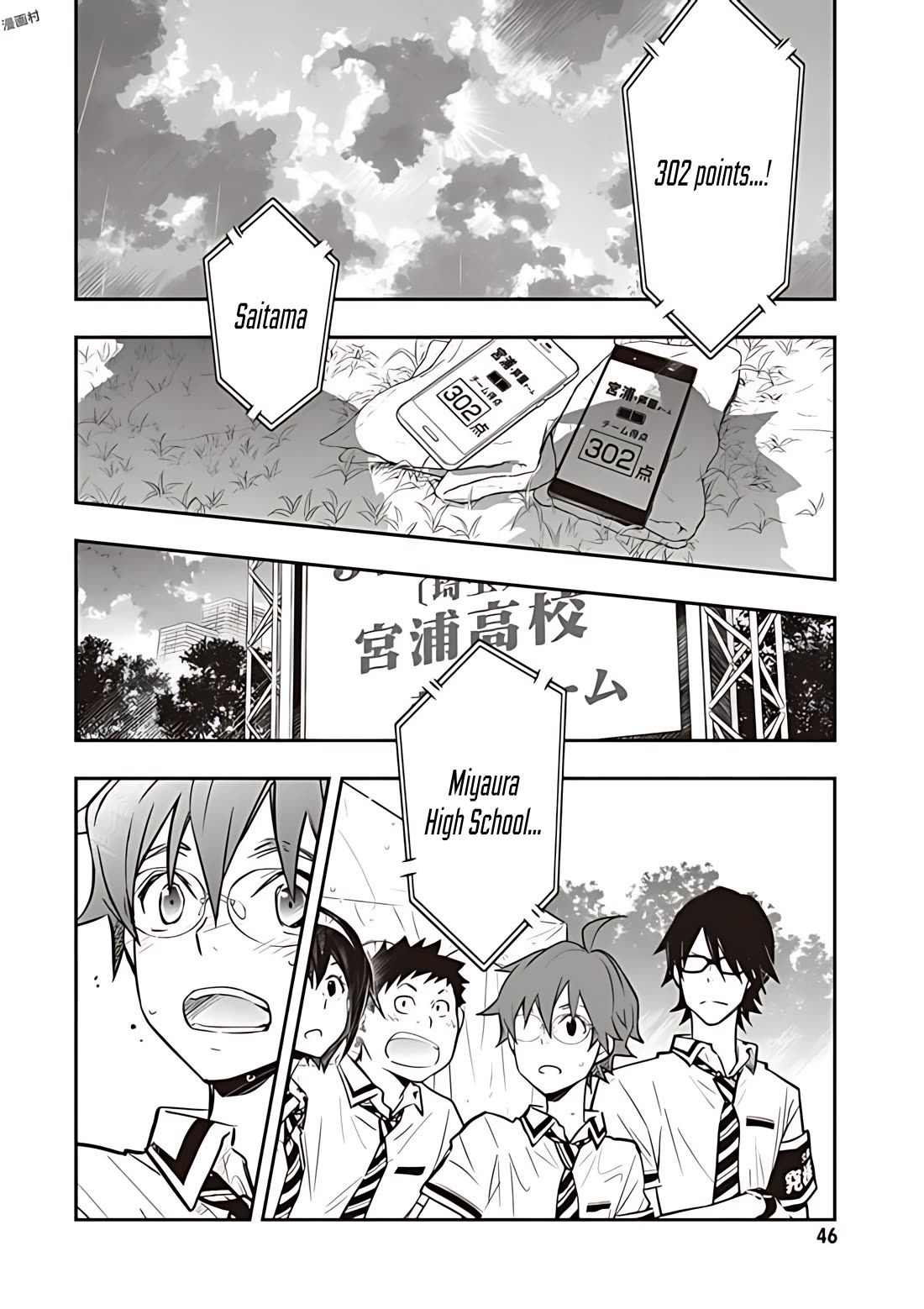 7o3x Chapter 76 page 12 - Chapter 76