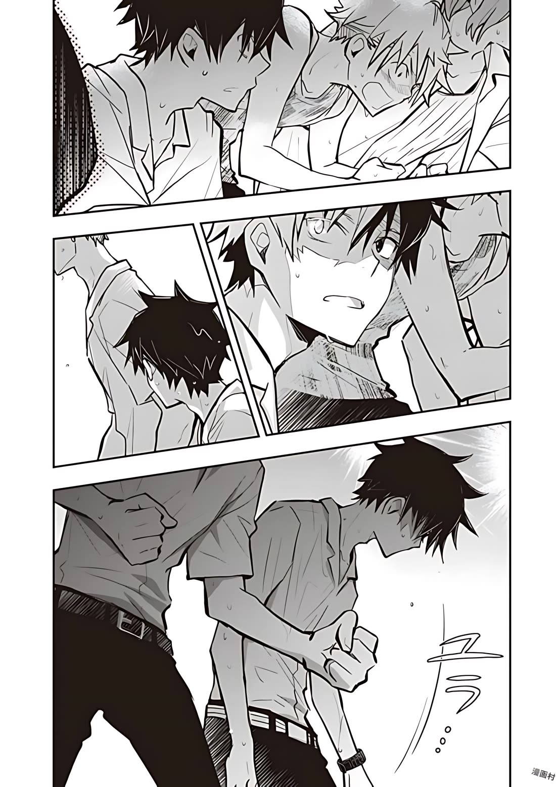 7o3x Chapter 76 page 13 - Chapter 76