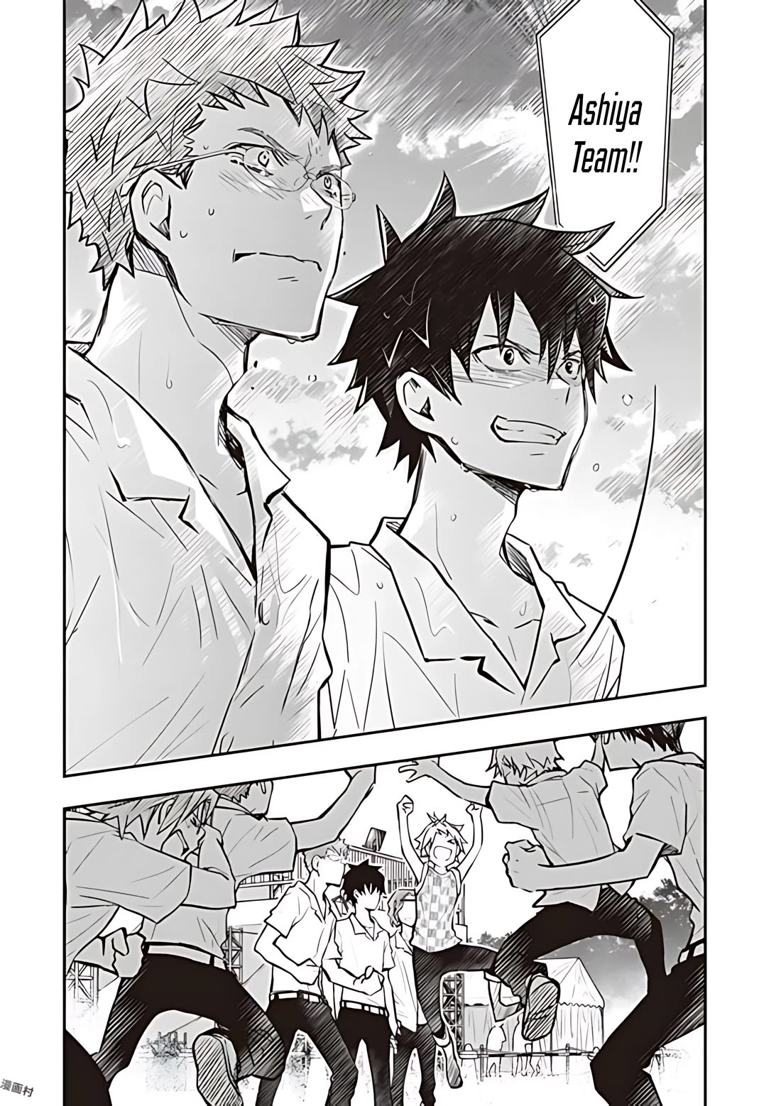 7o3x Chapter 76 page 14 - Chapter 76