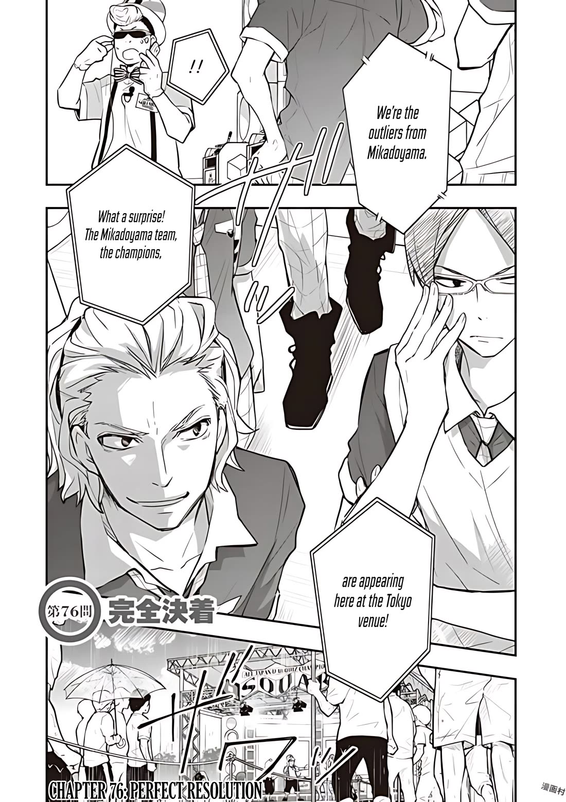 7o3x Chapter 76 page 2 - Chapter 76