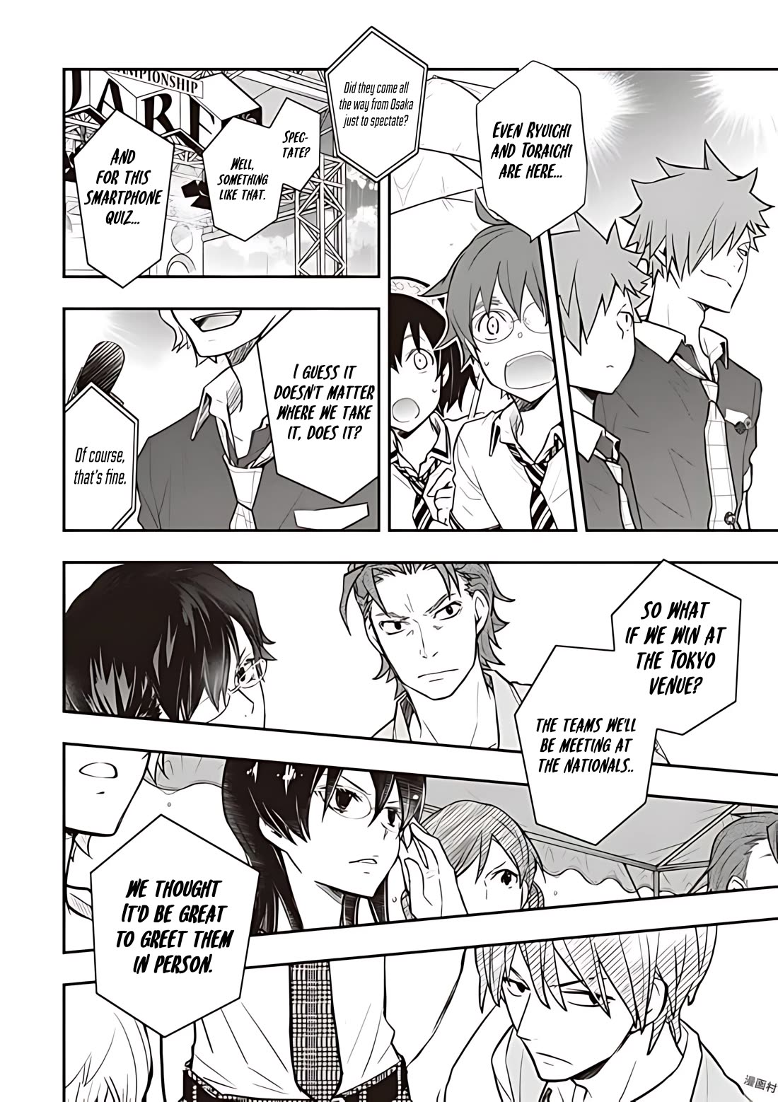 7o3x Chapter 76 page 3 - Chapter 76