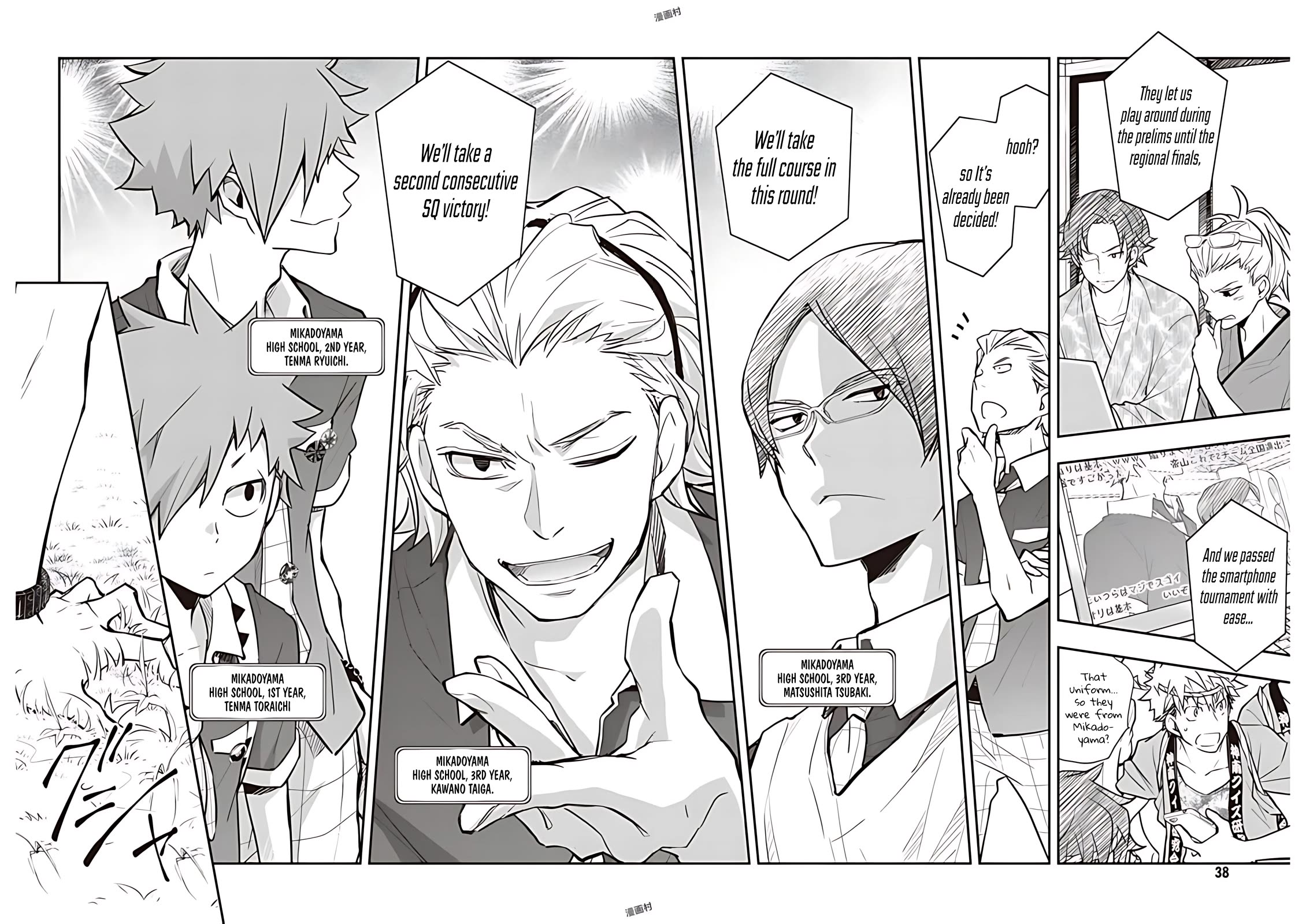 7o3x Chapter 76 page 5 - Chapter 76