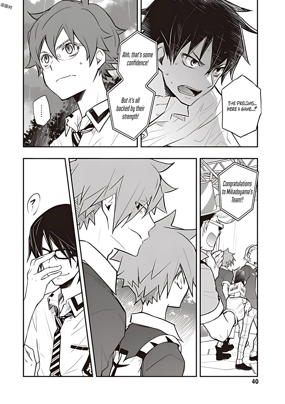 7o3x Chapter 76 page 6 - Chapter 76