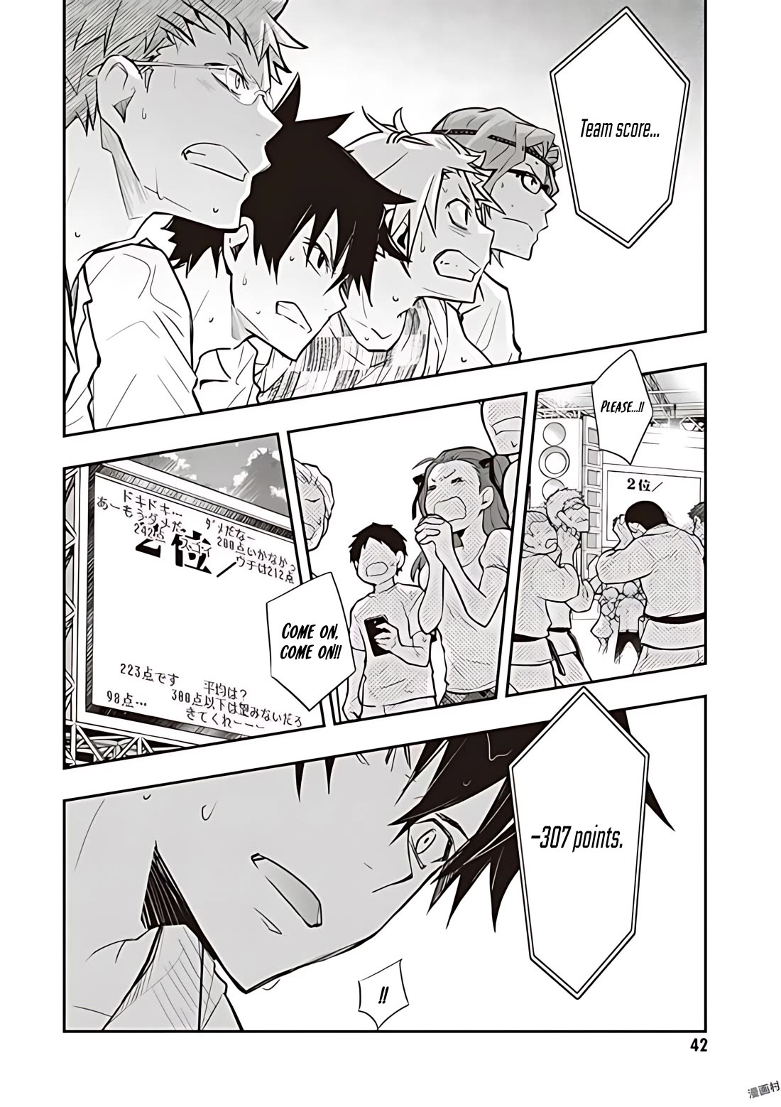 7o3x Chapter 76 page 8 - Chapter 76
