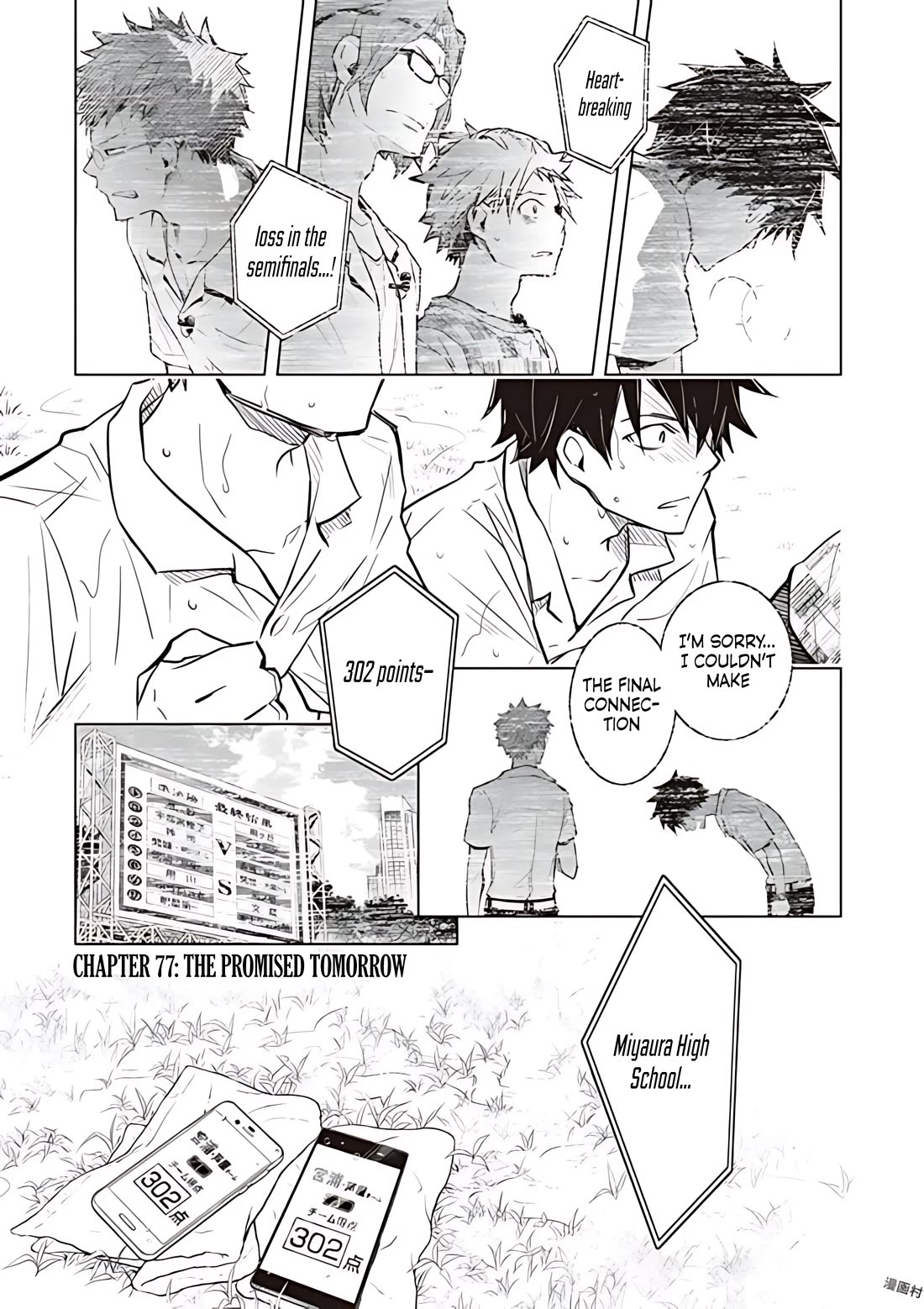 7o3x Chapter 77 page 2 - Chapter 77