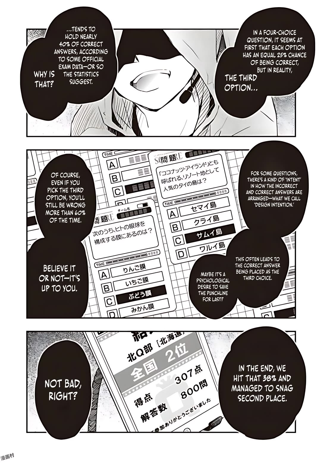 7o3x Chapter 77 page 29 - Chapter 77