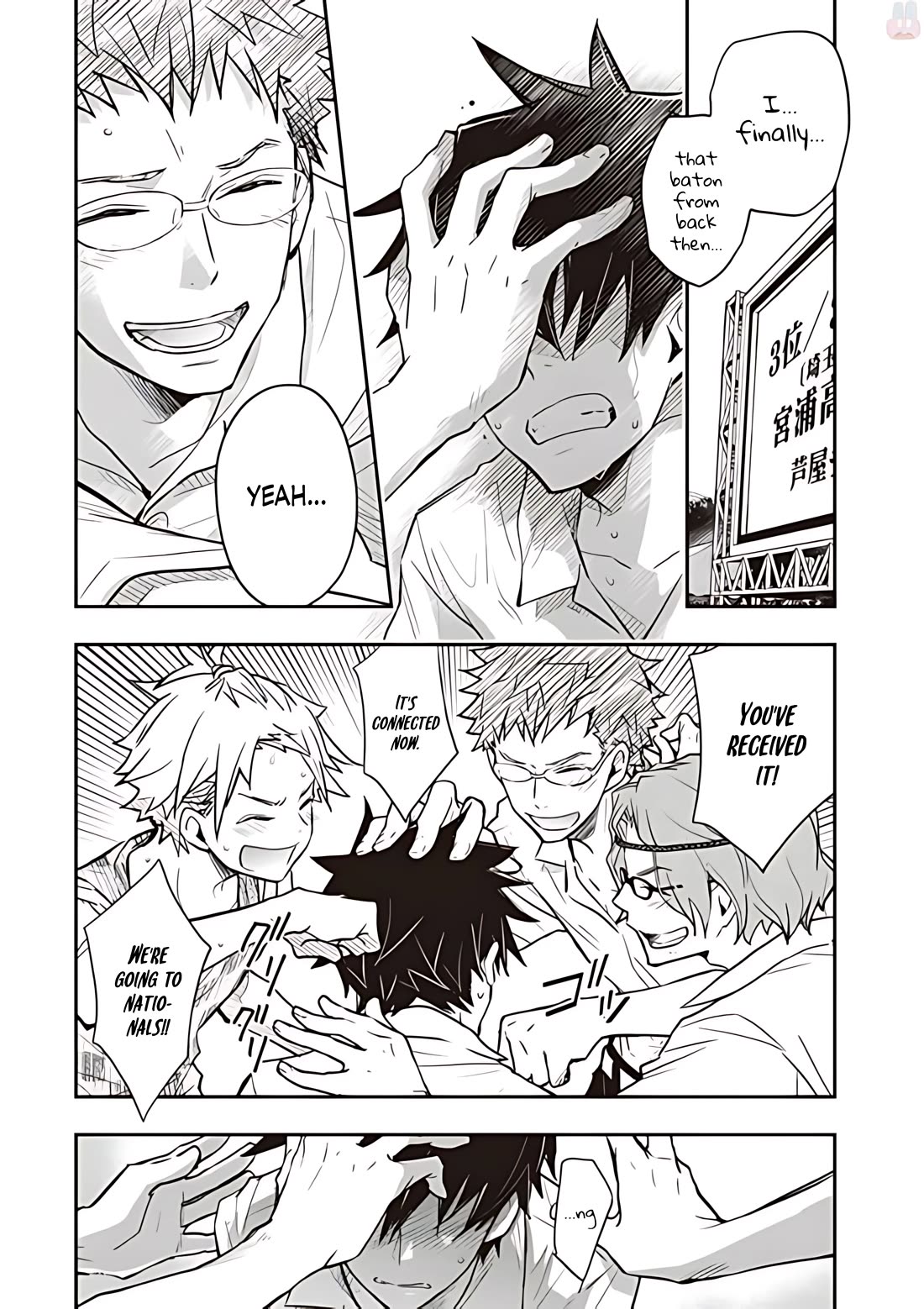 7o3x Chapter 77 page 5 - Chapter 77