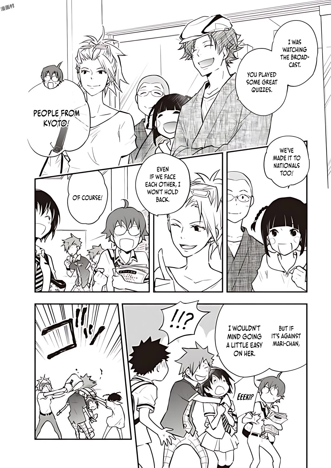 7o3x Chapter 78 page 6 - Chapter 78