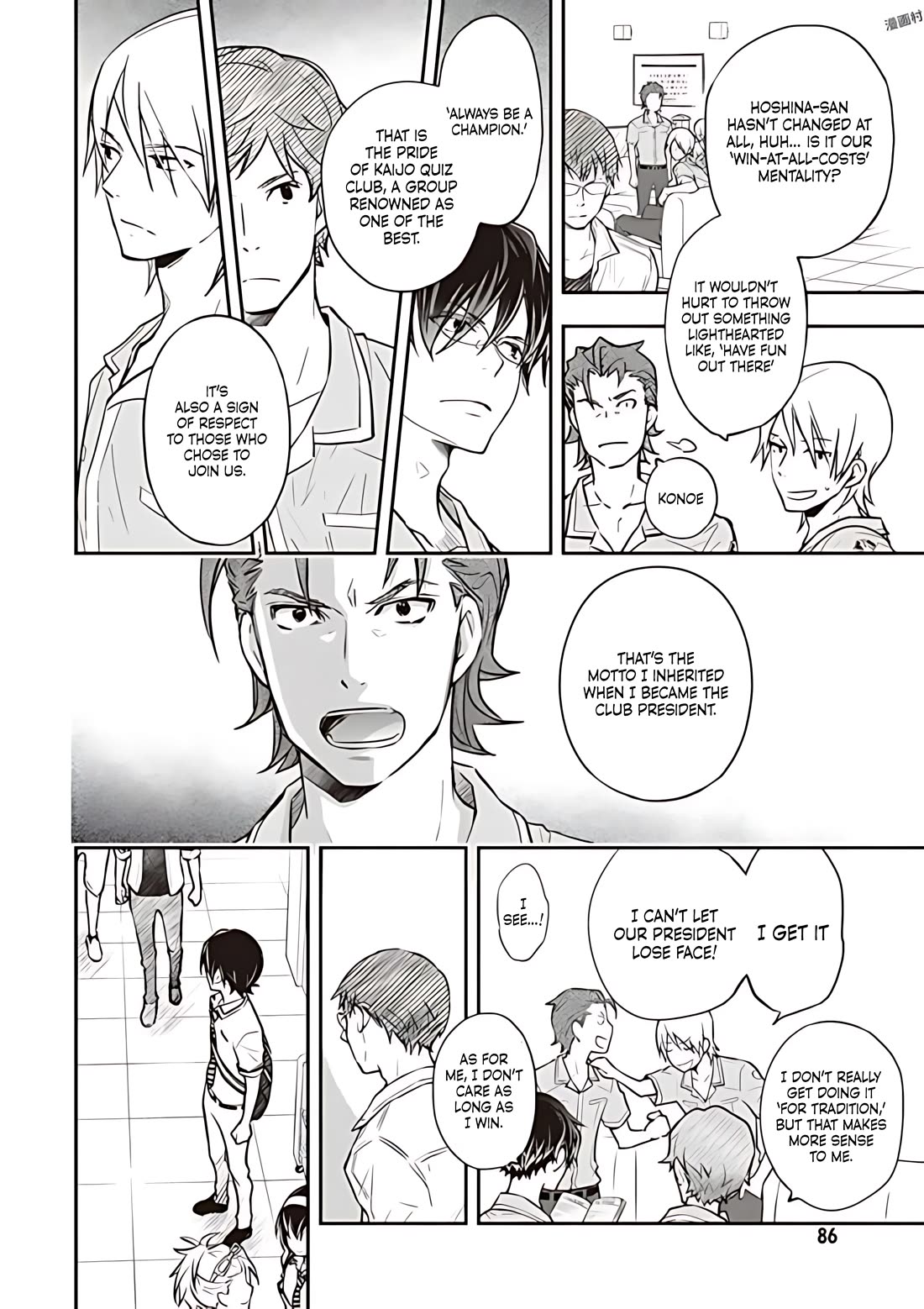 7o3x Chapter 78 page 8 - Chapter 78