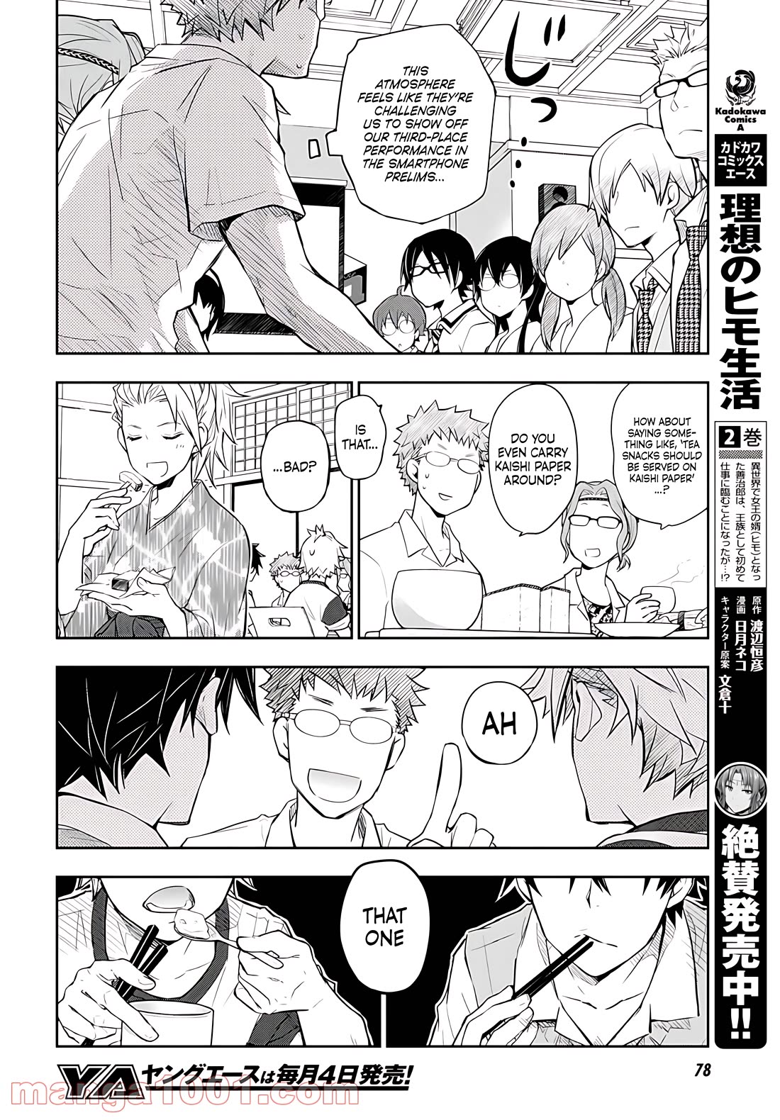 7o3x Chapter 79 page 14 - Chapter 79