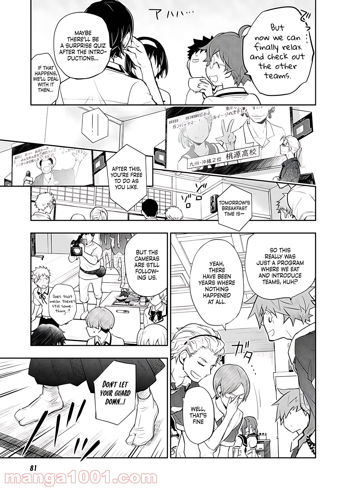 7o3x Chapter 79 page 17 - Chapter 79