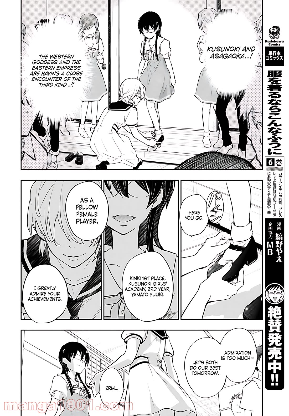 7o3x Chapter 79 page 20 - Chapter 79