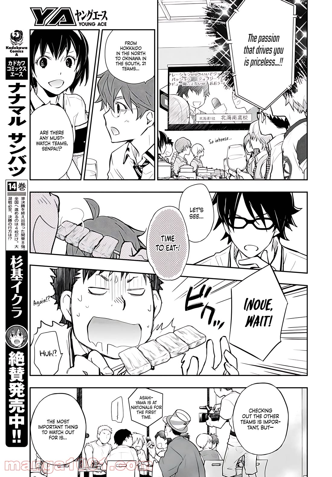 7o3x Chapter 79 page 5 - Chapter 79