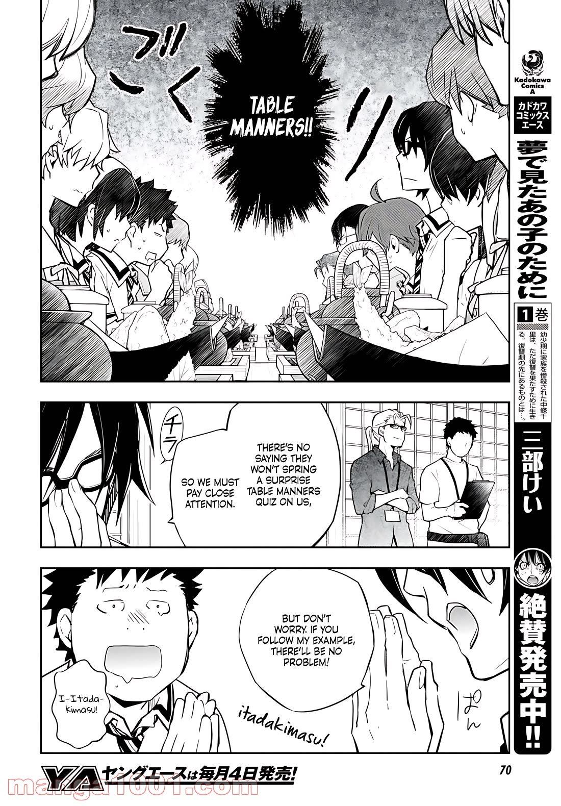7o3x Chapter 79 page 6 - Chapter 79