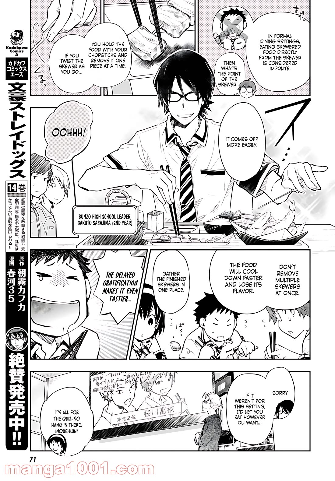 7o3x Chapter 79 page 7 - Chapter 79