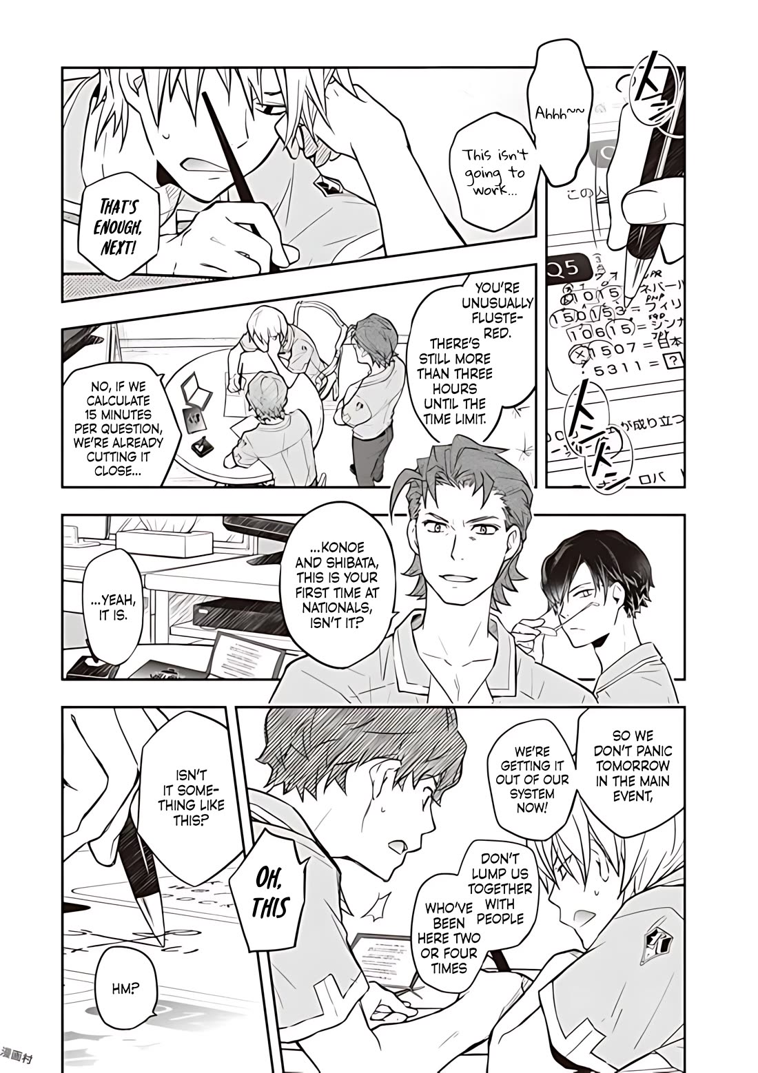 7o3x Chapter 80 page 11 - Chapter 80