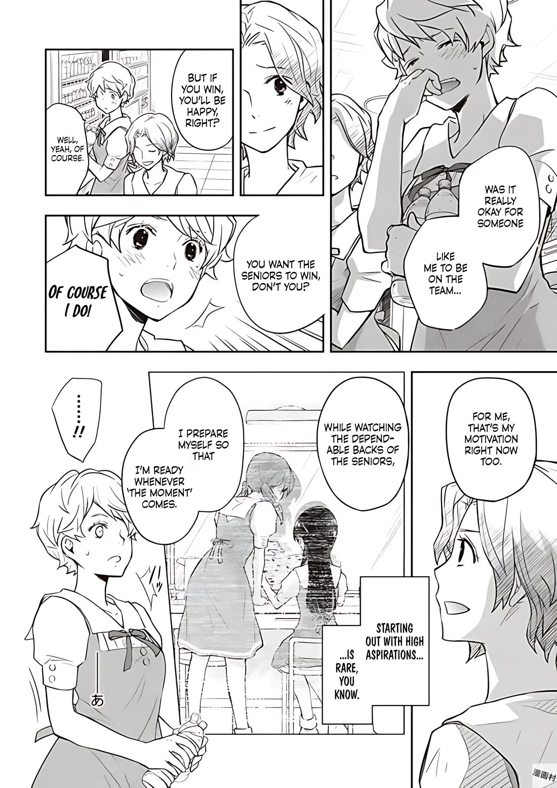 7o3x Chapter 80 page 17 - Chapter 80