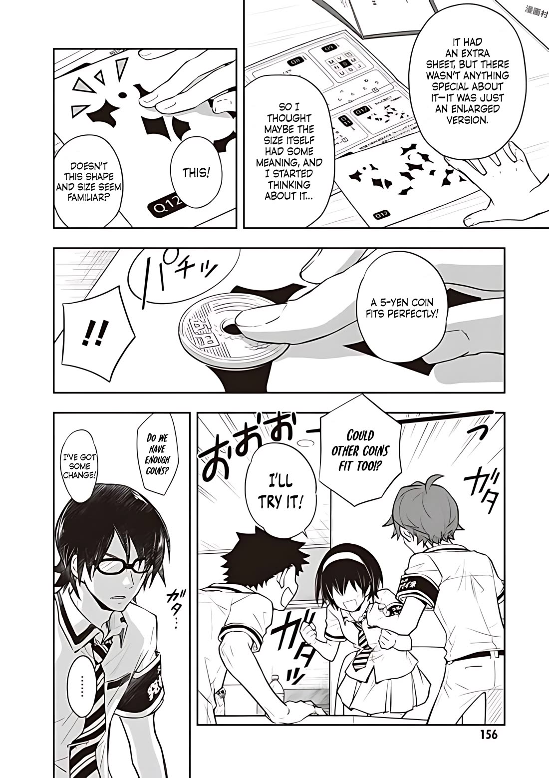 7o3x Chapter 80 page 21 - Chapter 80