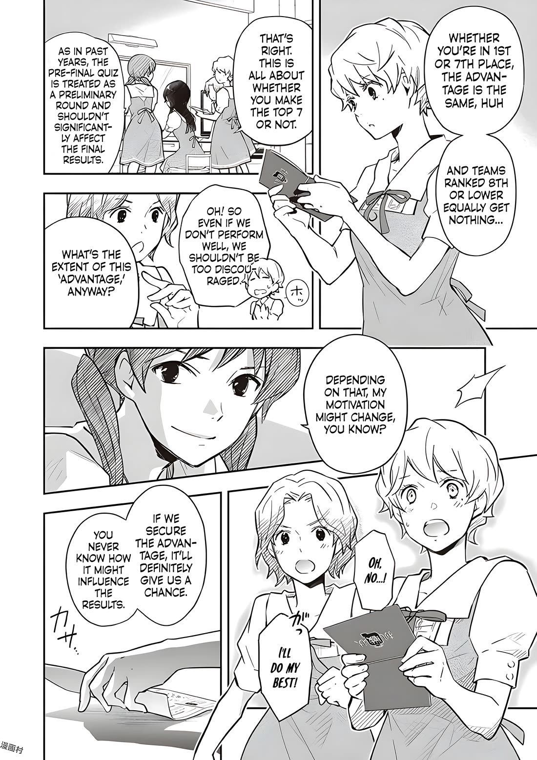 7o3x Chapter 80 page 3 - Chapter 80