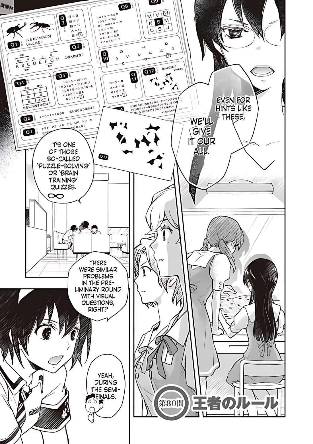 7o3x Chapter 80 page 4 - Chapter 80