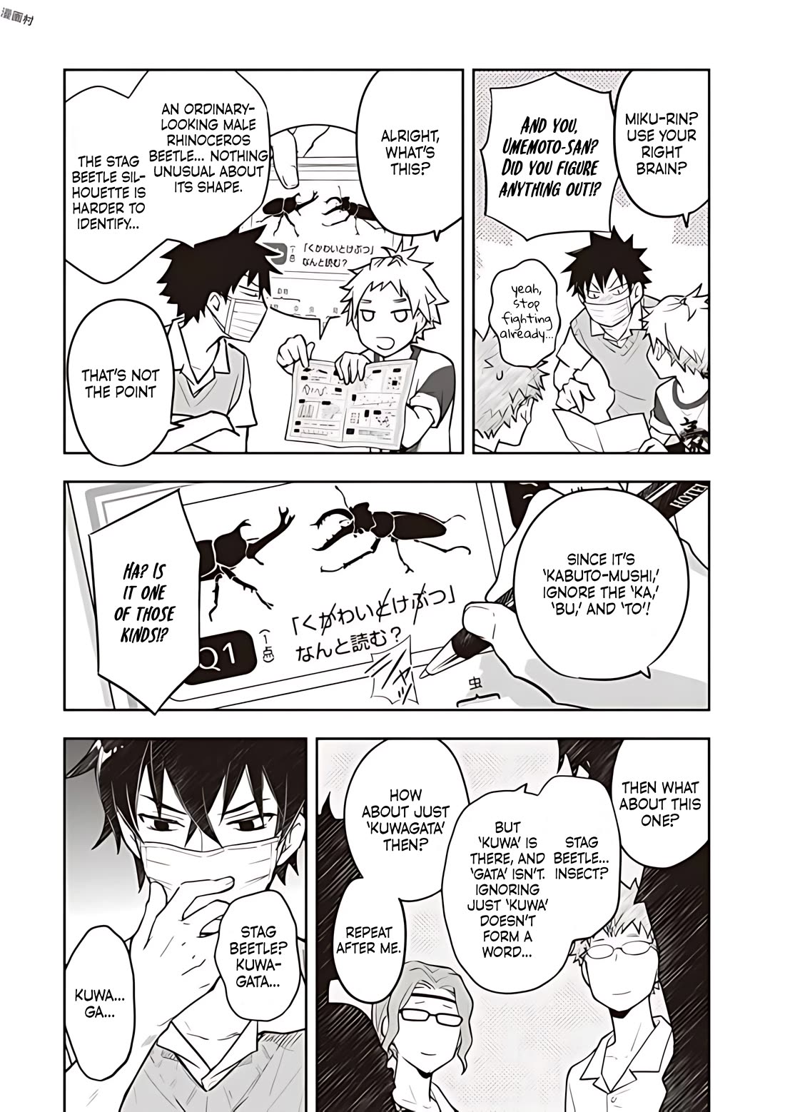 7o3x Chapter 80 page 9 - Chapter 80