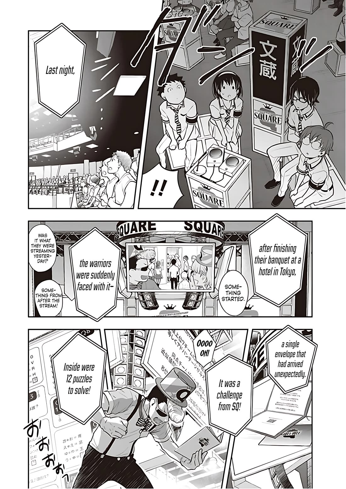7o3x Chapter 81 page 10 - Chapter 81