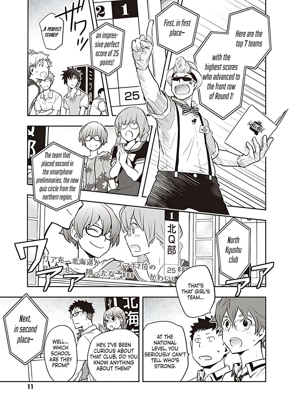 7o3x Chapter 81 page 11 - Chapter 81
