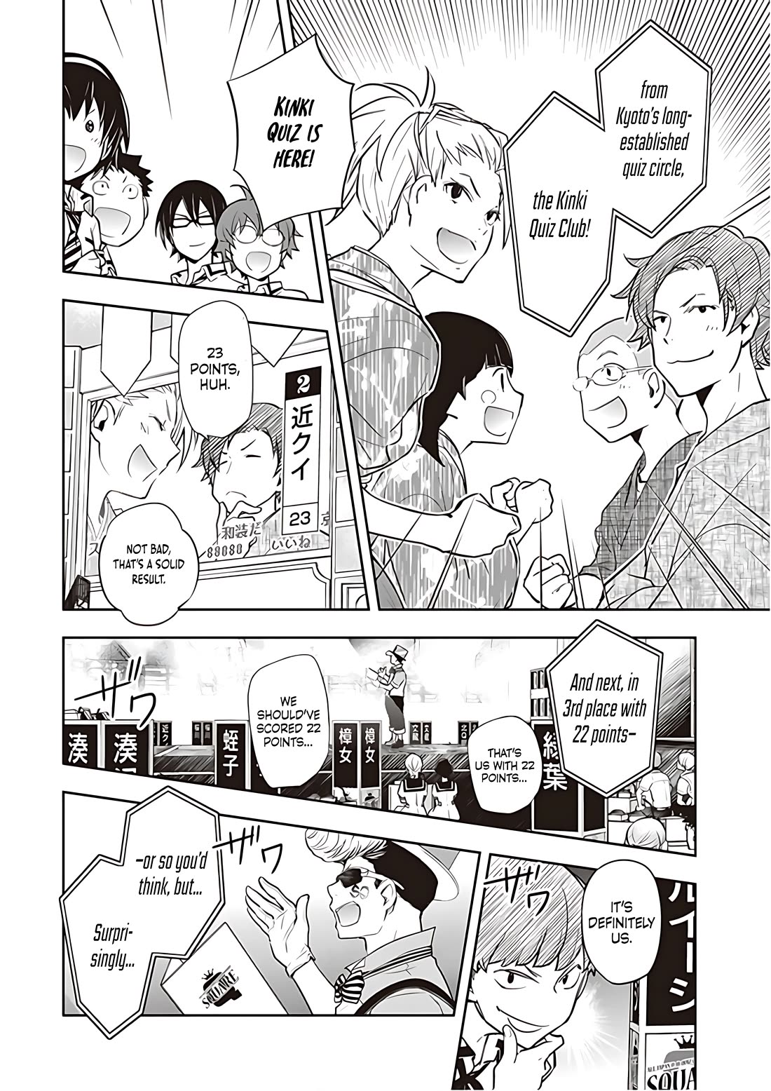 7o3x Chapter 81 page 12 - Chapter 81