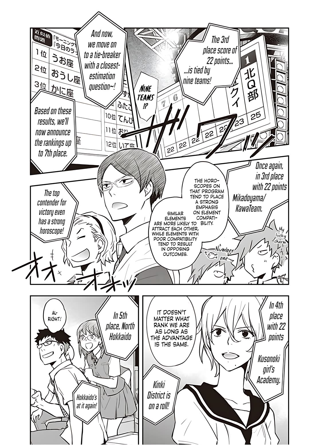 7o3x Chapter 81 page 13 - Chapter 81