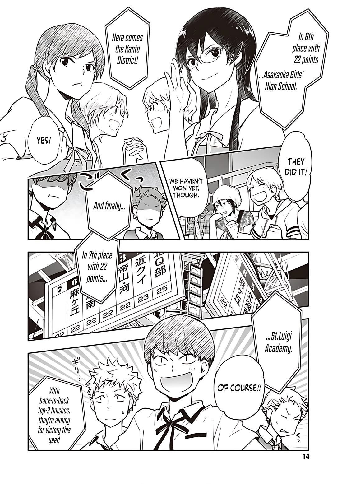 7o3x Chapter 81 page 14 - Chapter 81