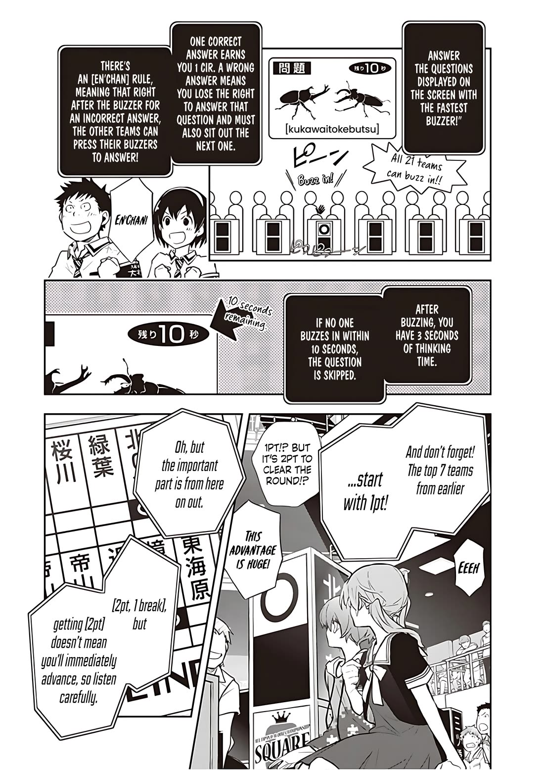 7o3x Chapter 81 page 16 - Chapter 81