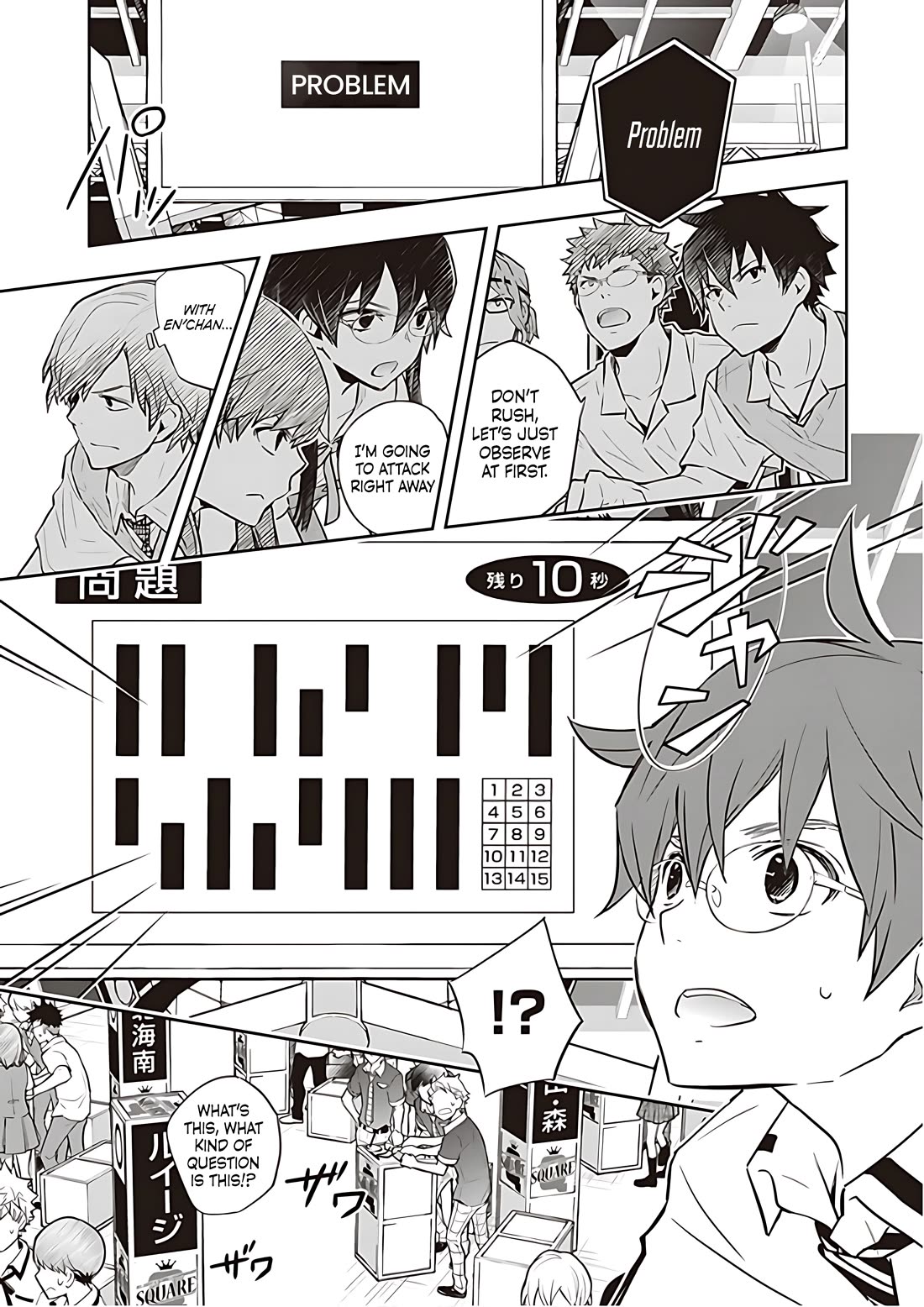 7o3x Chapter 81 page 19 - Chapter 81