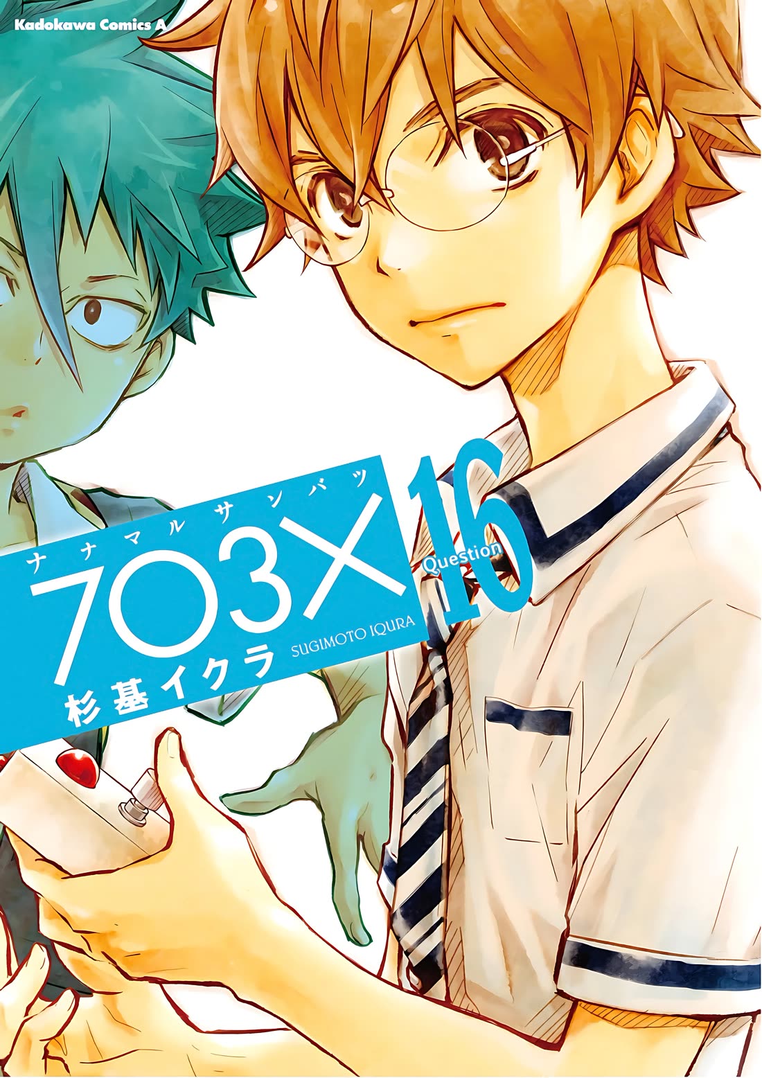 7o3x Chapter 81 page 2 - Chapter 81