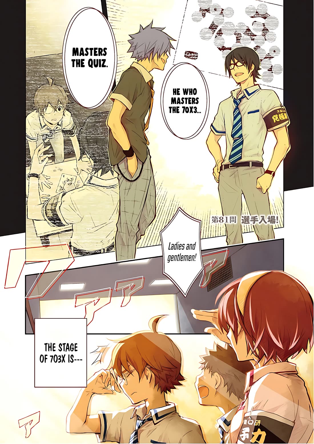 7o3x Chapter 81 page 3 - Chapter 81