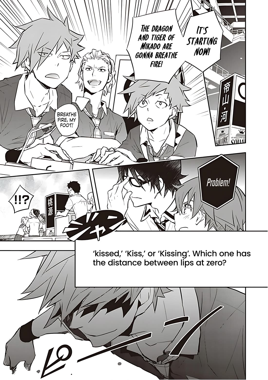 7o3x Chapter 81 page 31 - Chapter 81