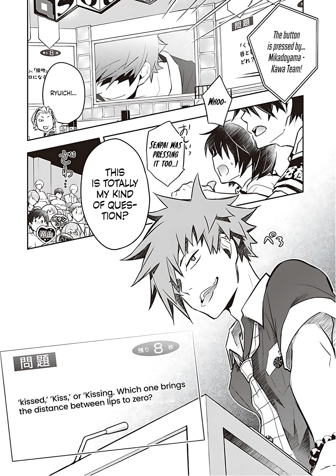 7o3x Chapter 81 page 32 - Chapter 81